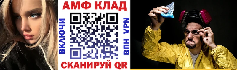 Амфетамин 98%  Гдов 