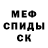 КЕТАМИН VHQ koko kola
