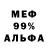 МДМА VHQ Pavel Kadol