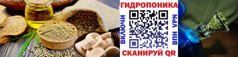 Еда ТГК марихуана  Гдов 