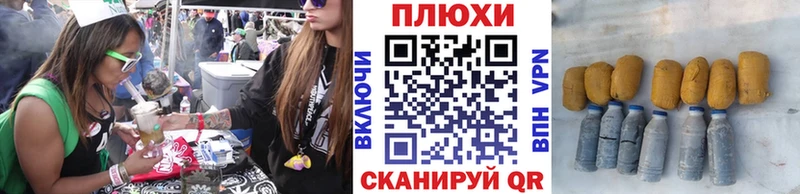 ГАШИШ VHQ Гдов