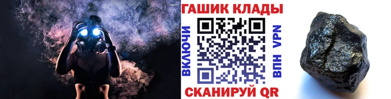 ГАШИШ индика сатива  Гдов 