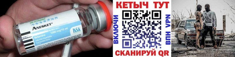 наркошоп  Гдов  kraken онион  Кетамин ketamine 