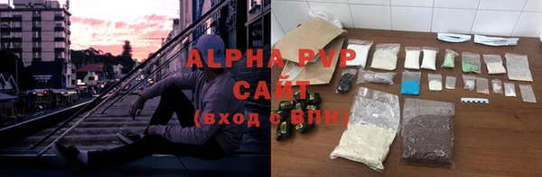 apvp Алексеевка