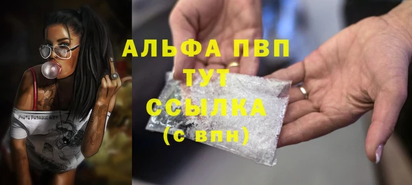 apvp Алексеевка