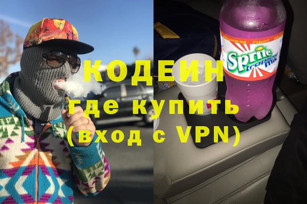 ПСИЛОЦИБИНОВЫЕ ГРИБЫ Абдулино