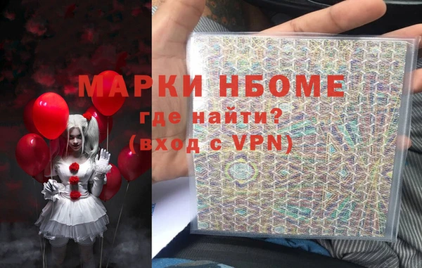 дурь Алексин