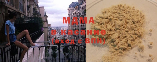спайс Гусиноозёрск