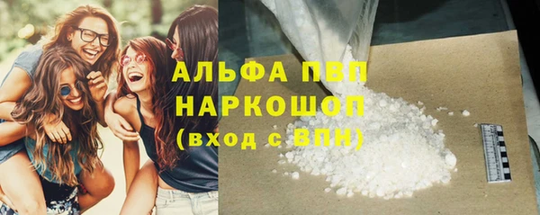 мет Заволжск
