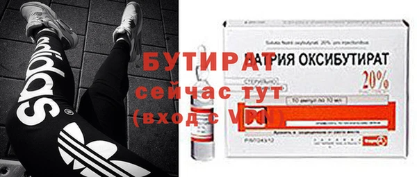 первитин Гусев