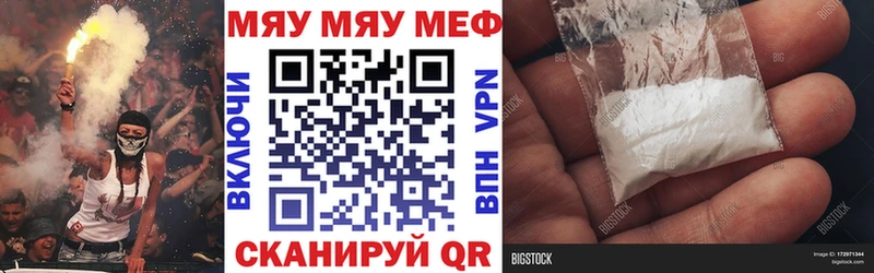 МЯУ-МЯУ 4 MMC  Гдов 