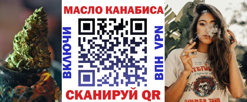 ТГК вейп с тгк ОМГ ОМГ ссылки Гдов купить наркотик